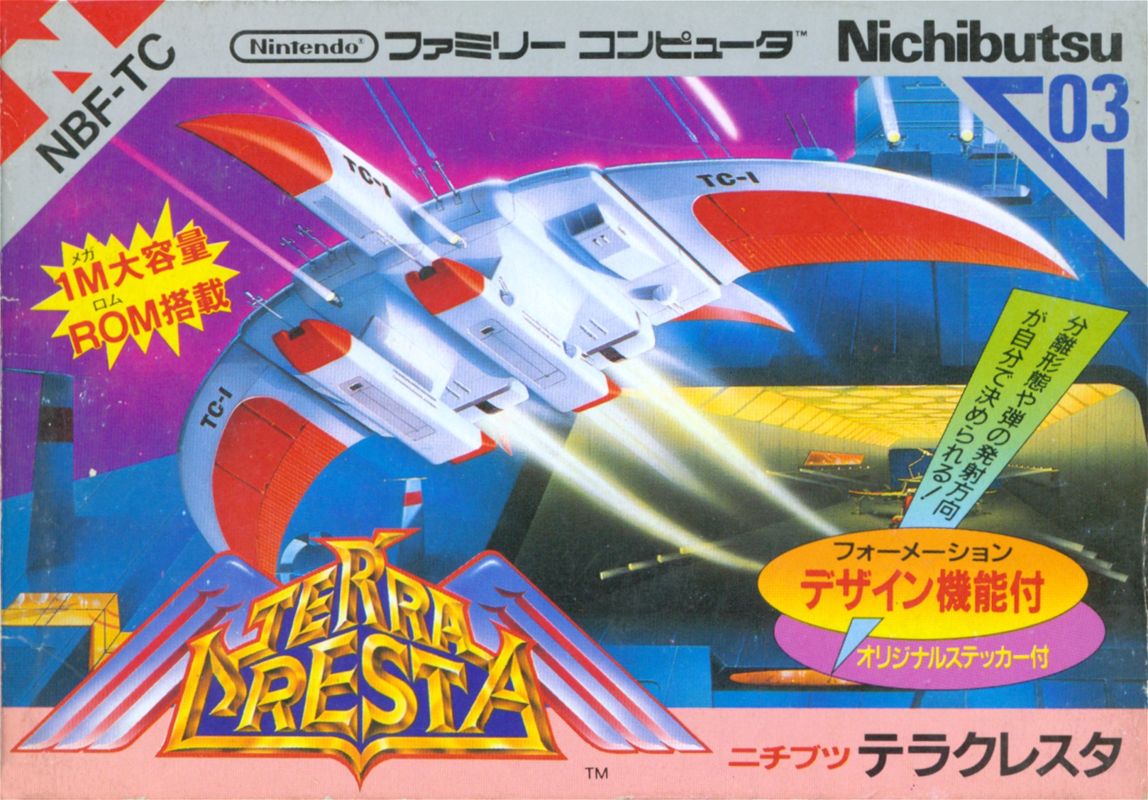 Terra Cresta box art for Famicom